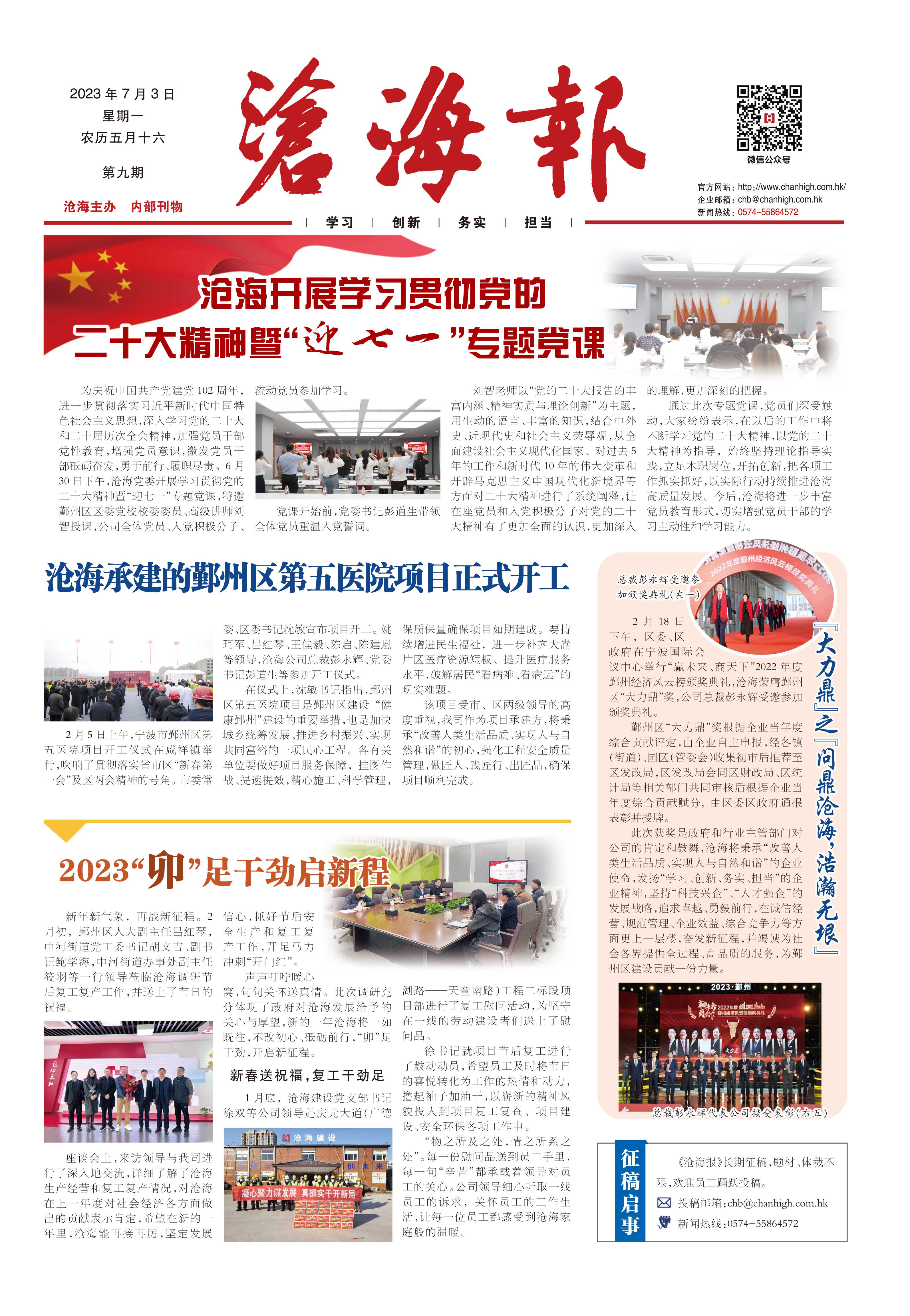 Responsive image