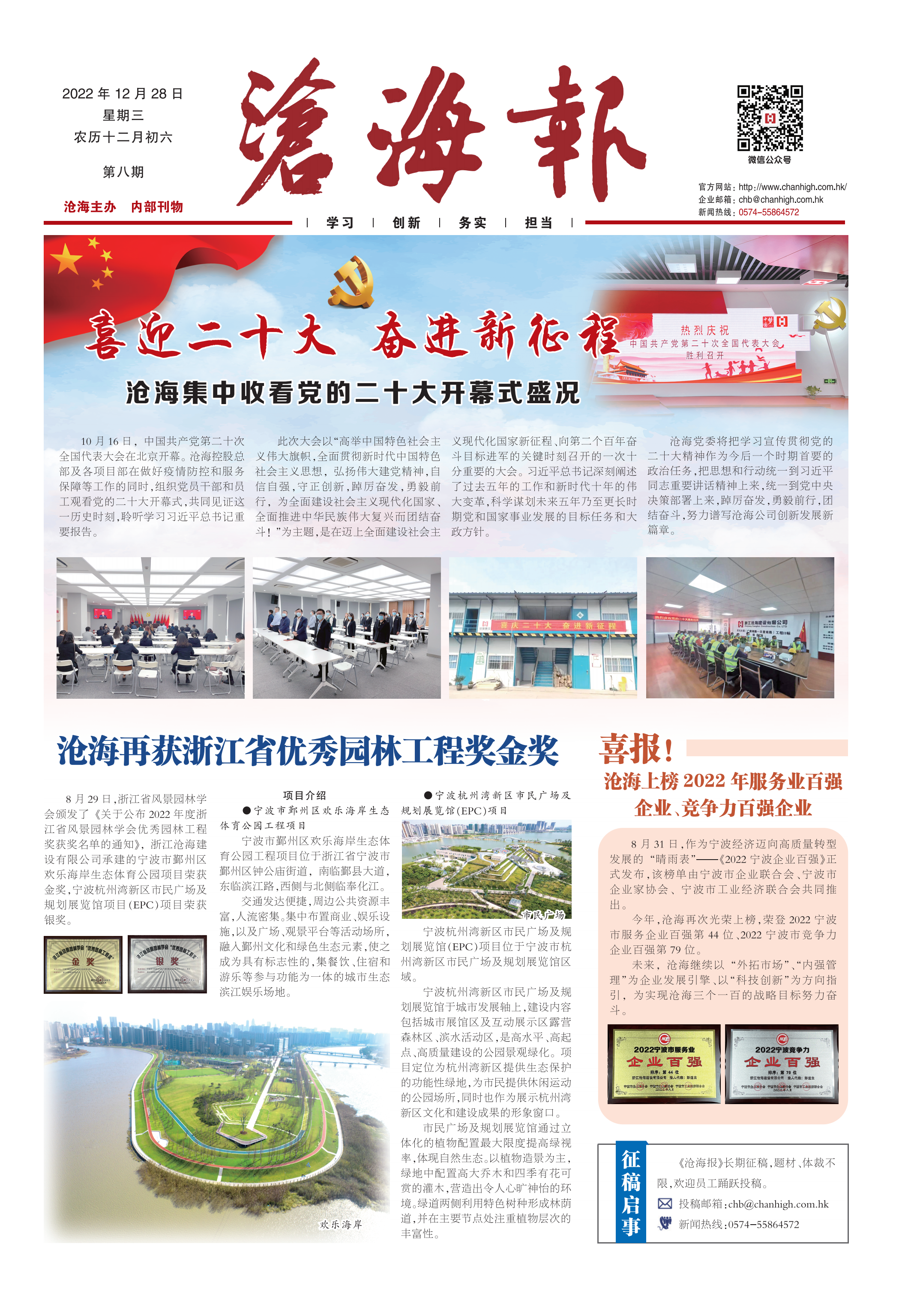 Responsive image